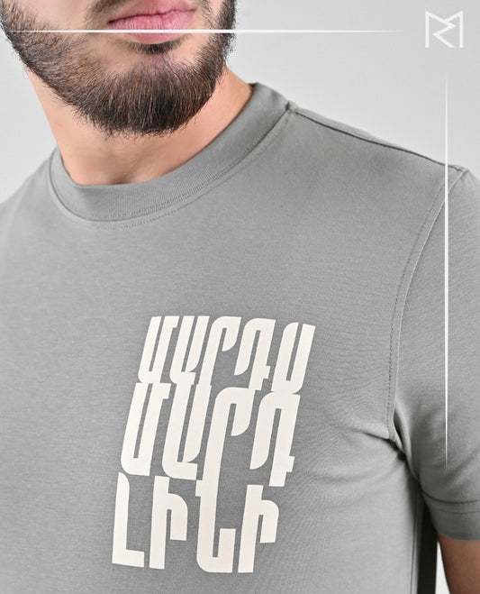 Mards Mard Lini Tee Gray Color