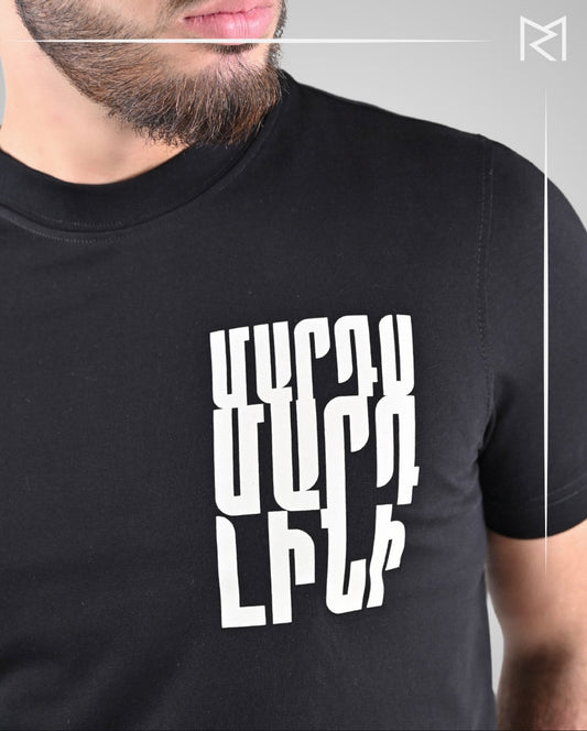 Mards Mard Lini Tee Black Color