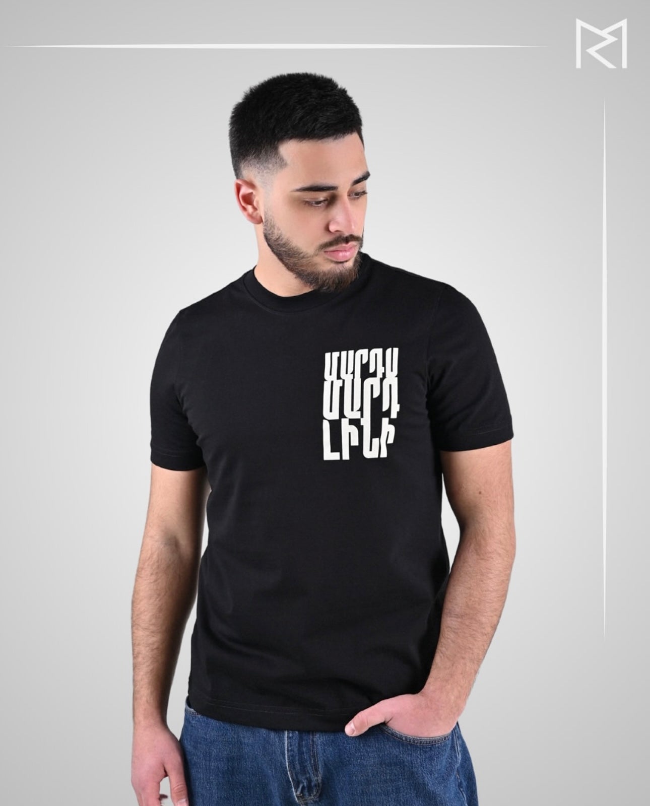 Mards Mard Lini Tee Black Color