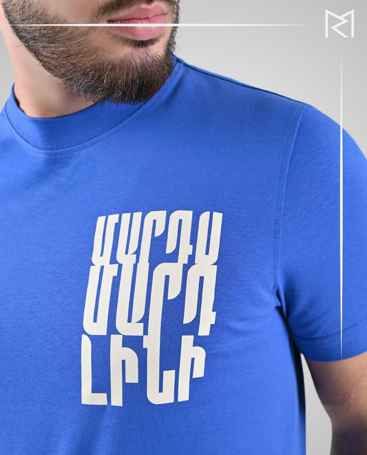 Mard Mard Lini Tee Blue Color