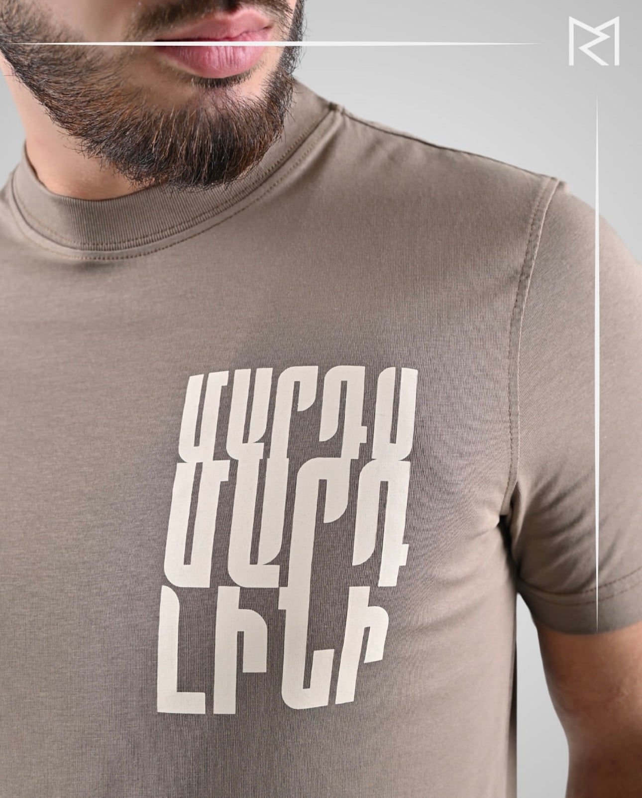 Mards Mard Lini Tee Warm Toupe Color