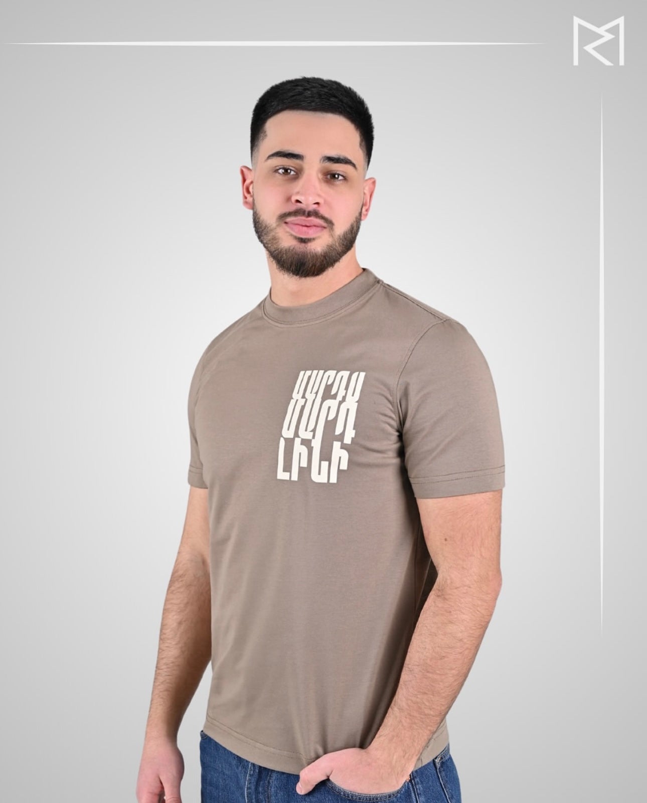 Mards Mard Lini Tee Warm Toupe Color