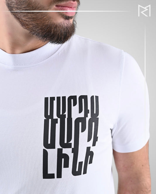 Mards Mard Lini Tee White Color